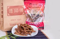 肉條 原味